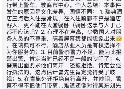 常州最新爆料事件新闻,惊曝事件背后真相揭晓  第2张