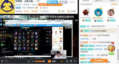 最新爆料直播平台,最新爆料揭示行业内幕  第1张
