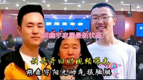 太阳哥哥爆料视频,娱乐圈幕后真相大曝光  第1张