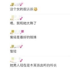 拍视频爆料给谁看啊怎么说,视频爆料,究竟是为谁而拍? 第1张 拍视频爆料给谁看啊怎么说,视频爆料,究竟是为谁而拍? 第1张