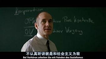 窃听风暴在线观看,揭秘冷战阴影下的秘密监听风云  第2张