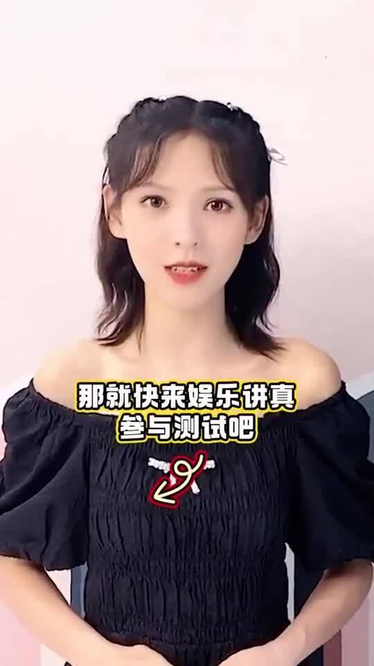 真实爆料张予曦视频在线观看 第3张 真实爆料张予曦视频在线观看 第3张