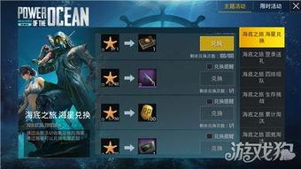 海星皮肤爆料视频下载 第3张 海星皮肤爆料视频下载 第3张