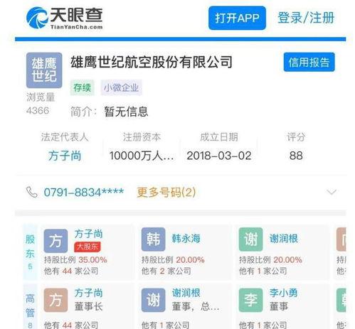 兰溪网友爆料视频最新版,揭秘事件真相 第2张 兰溪网友爆料视频最新版,揭秘事件真相 第2张